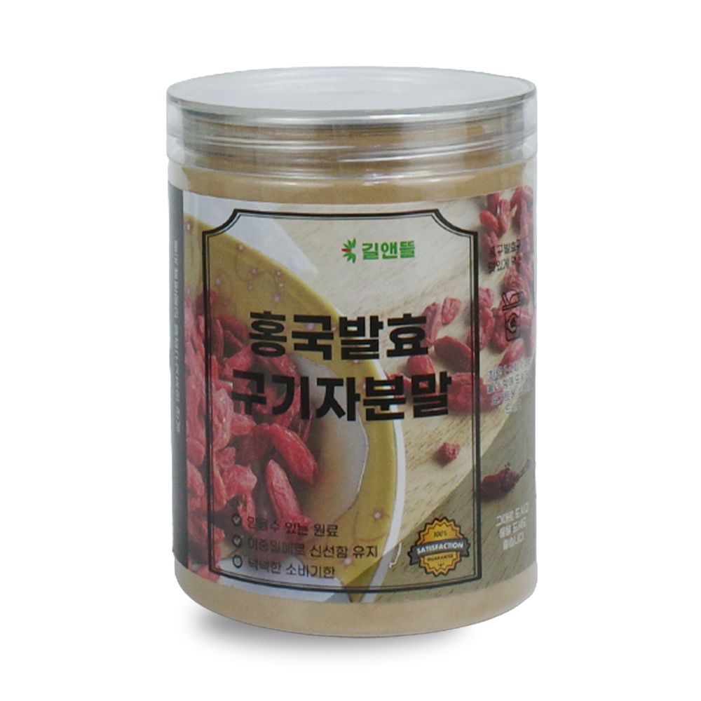 오늘의쇼핑은 홍국발효구기자분말 250g 밀폐통 구기자 미국 홍국쌀