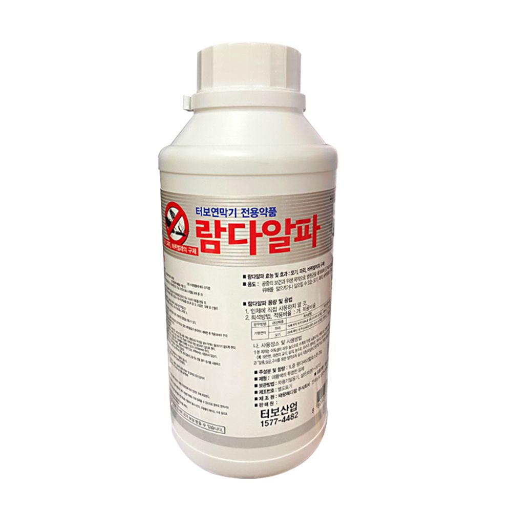 오늘의쇼핑은 터보산업 살충제_람다알파 0.5L 액상