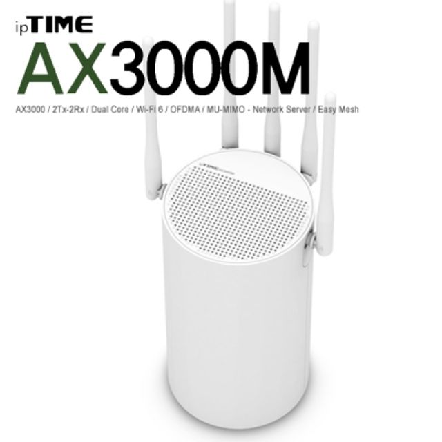 오늘의쇼핑은 ipTIME(아이피타임) AX3000M 11ac 유무선 공유기