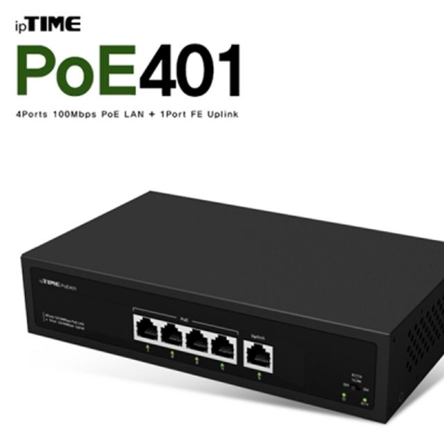 오늘의쇼핑은 ipTIME(아이피타임) POE401 4포트 PoE 스위칭 허브