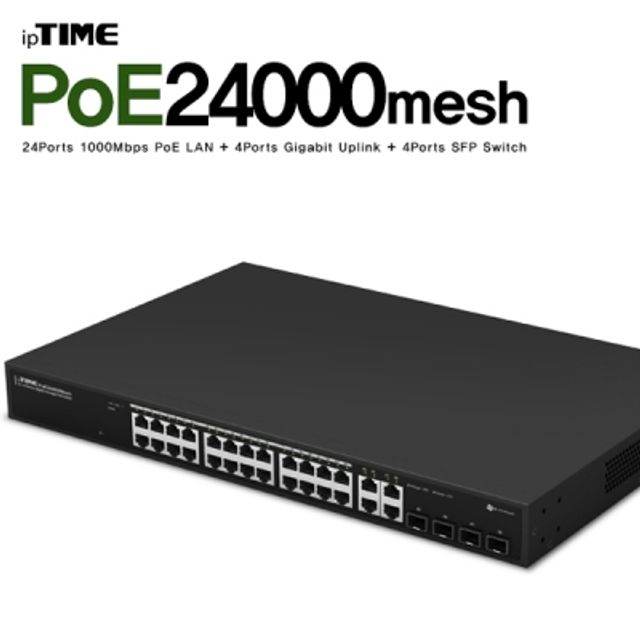 ipTIME(아이피타임) POE24000mesh 24포트 PoE 스위