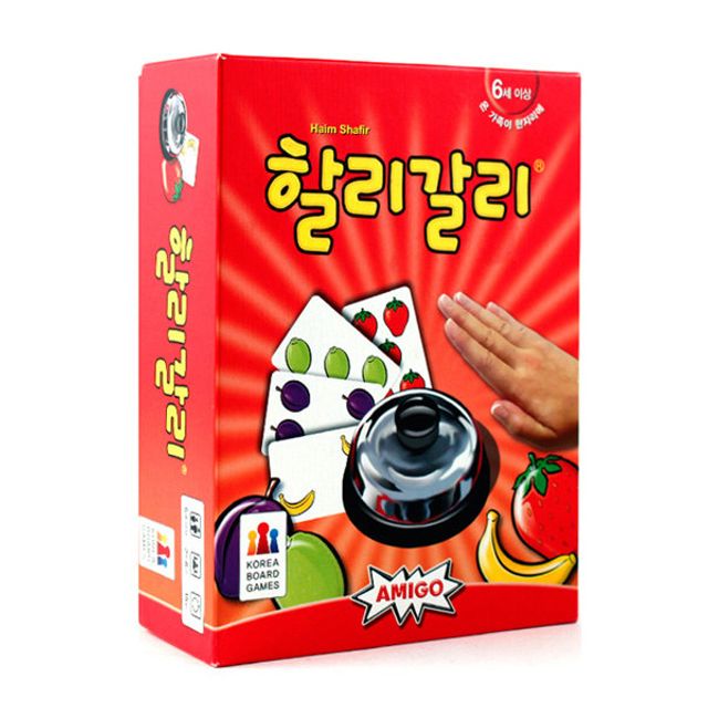 할리갈리 보드게임