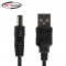 NETmate USB 전원케이블 1.5M/5.5 x 2.5mm 1번째 이미지