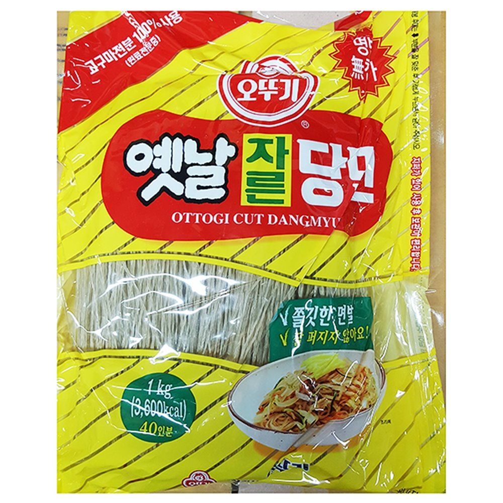 자른당면 오뚜기 1kg 식당 업소 식당용 업소용 식자재