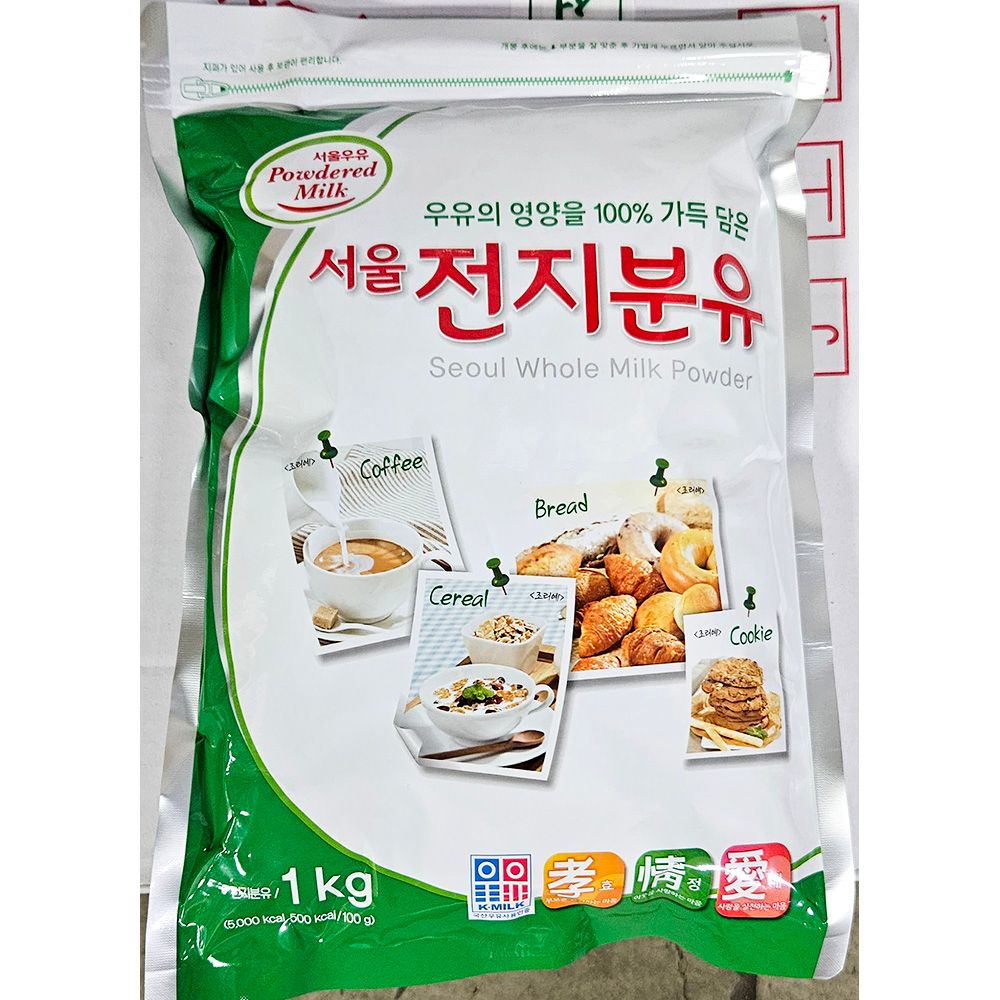 오늘의쇼핑은 서울우유 전지분유 1kg 가루 분말 가정 업소용 식당용