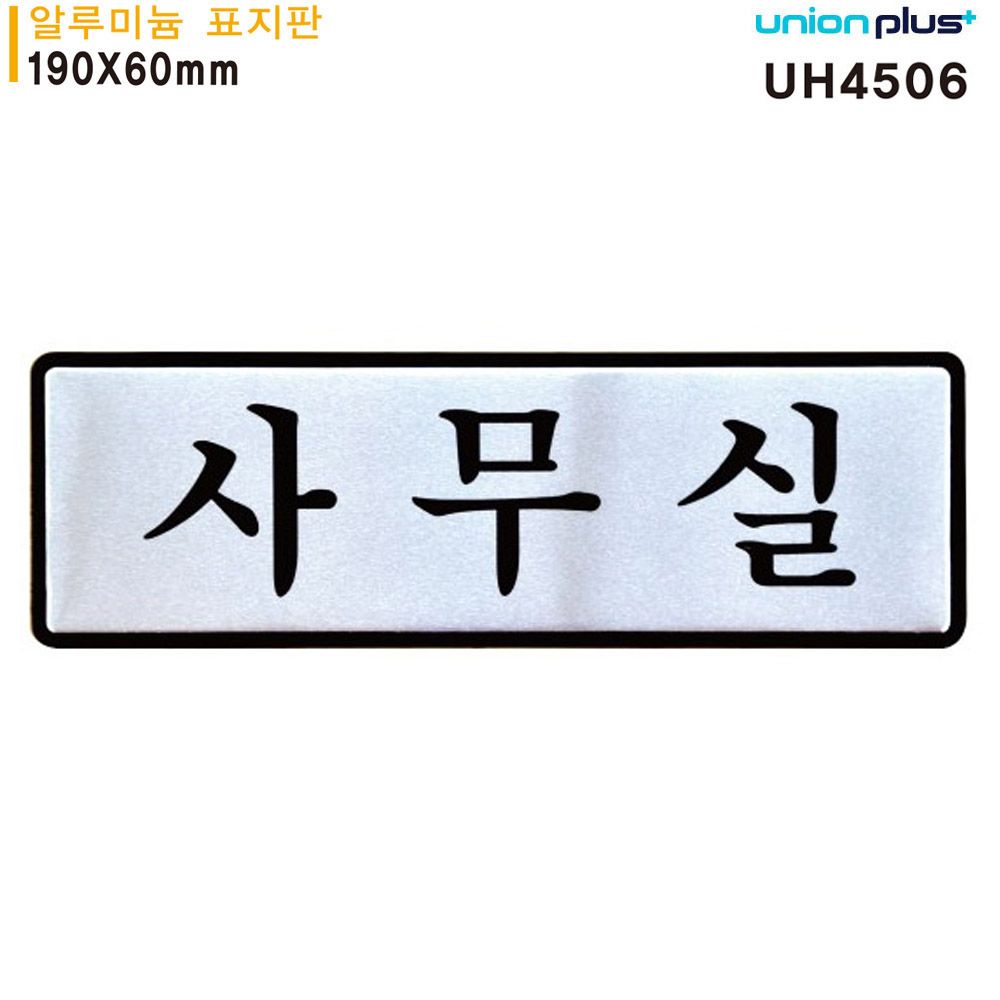 생활모음 스포츠호각 호루라기 클래식 (레드)