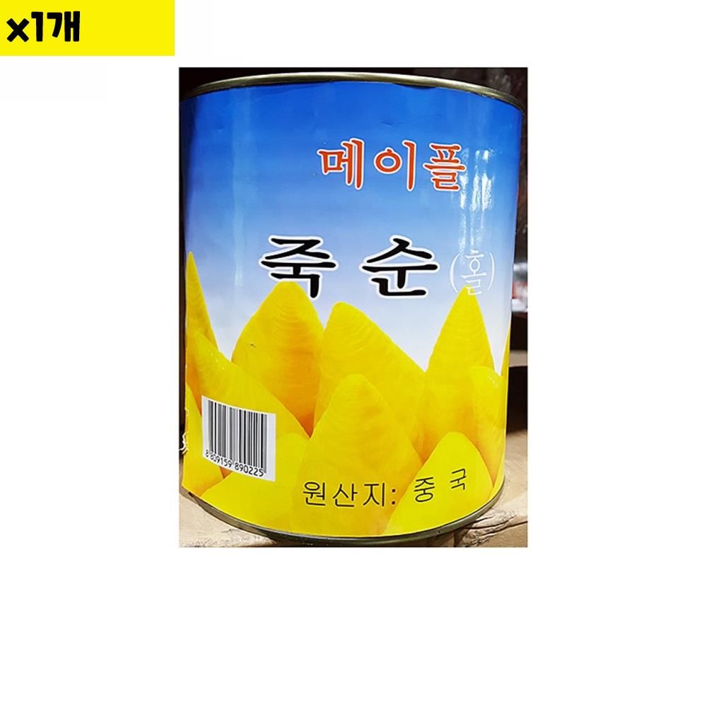 식자재 식재료 도매 죽순캔 홀 대화 2.8Kg 1개