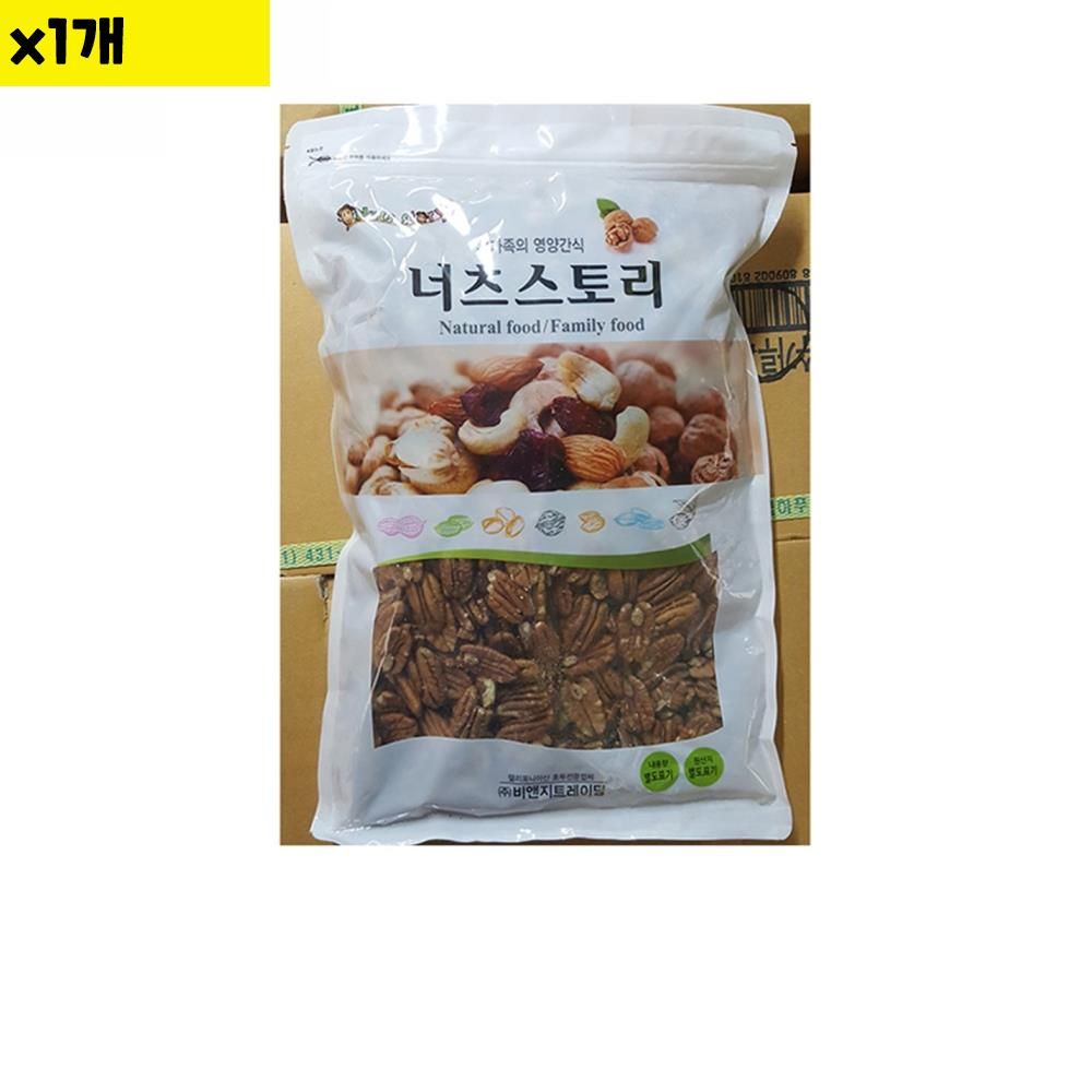 식자재 식재료 도매 피칸 홀 비앤지 1Kg 1개