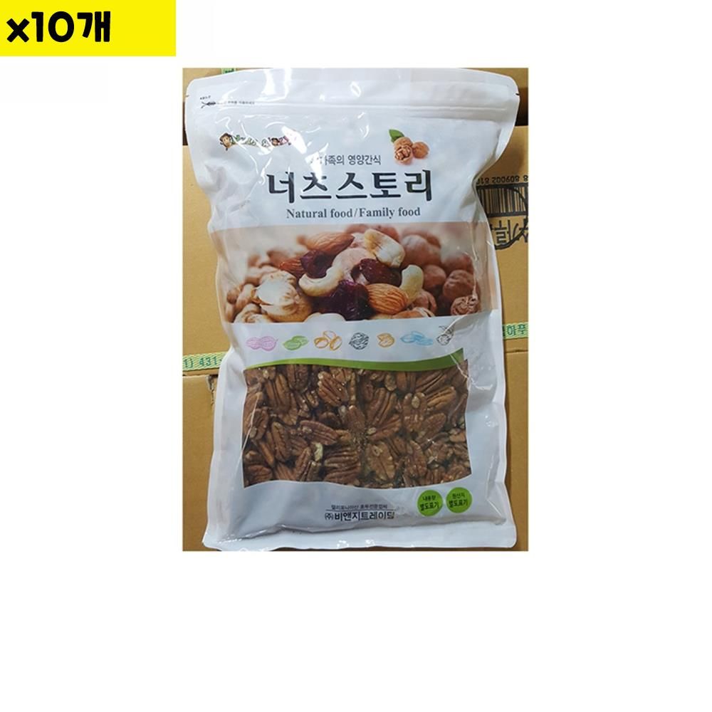 오늘의쇼핑은 식자재 식재료 도매 피칸 홀 비앤지 1Kg x10개