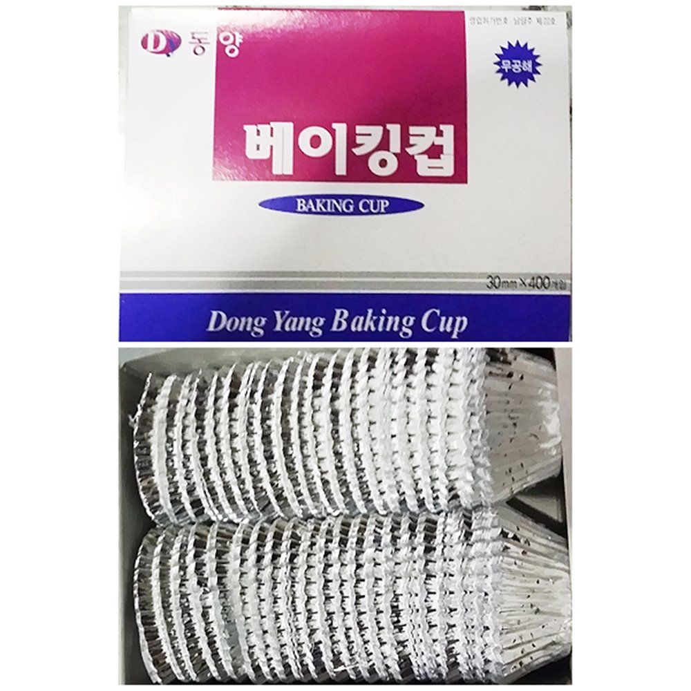 오늘의쇼핑은 용기 베이킹컵 30파이 동양 400입 은박 머핀컵 반찬