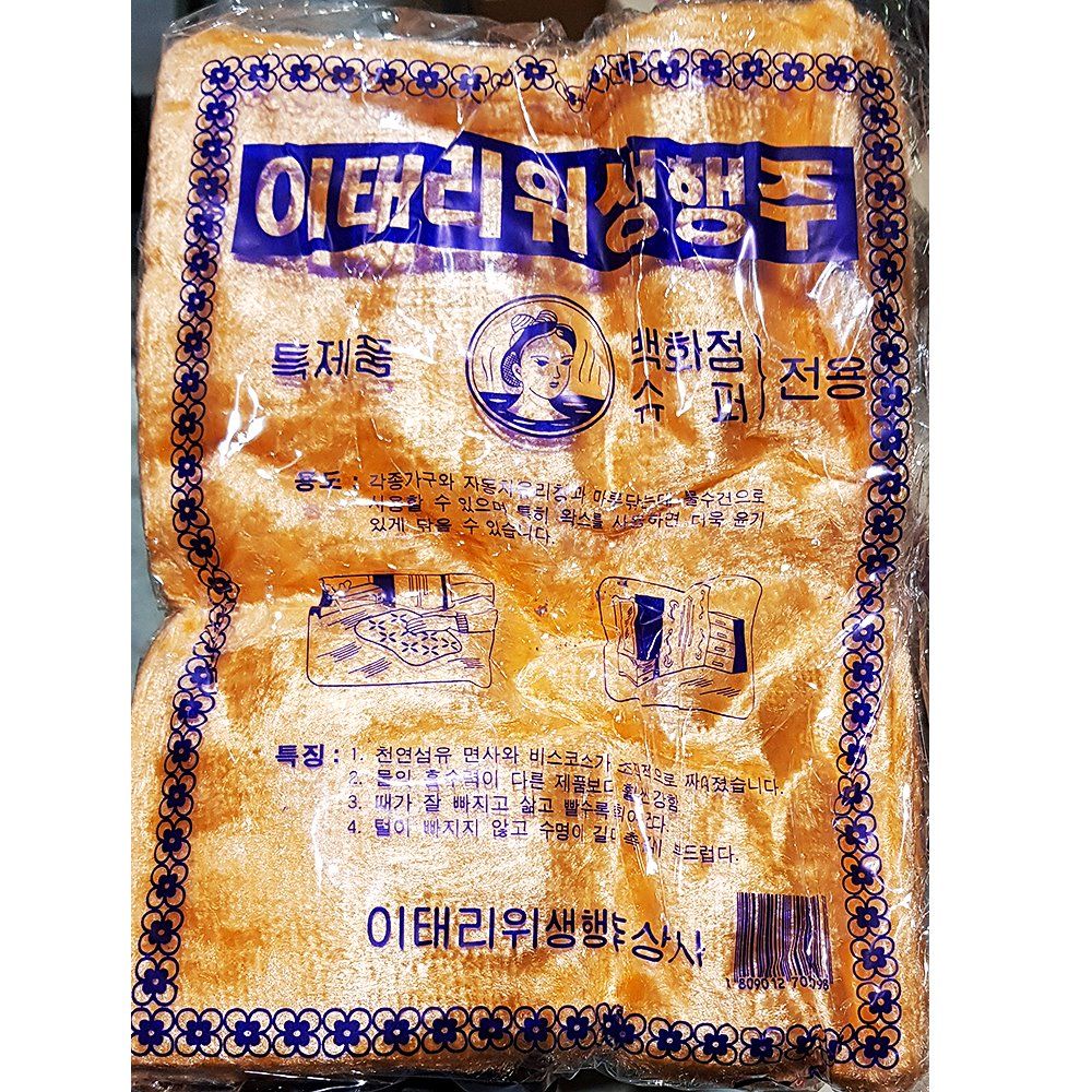 오늘의쇼핑은 크로스 10매x10개 밍크 행주 주황색 25x30cm 키친