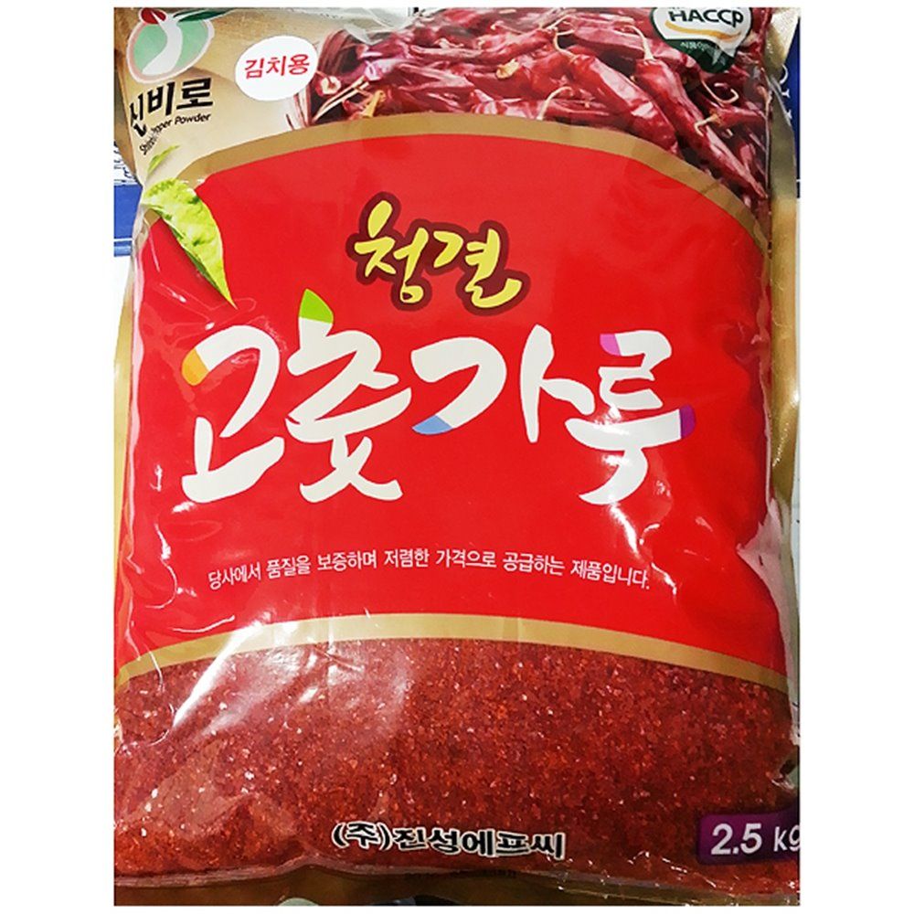 업소용 고추 가루 김치용 진성 2.5kg 식당용 식자재