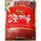 업소용 고추 가루 김치용 진성 2.5kg 식당용 식자재 1번째 이미지