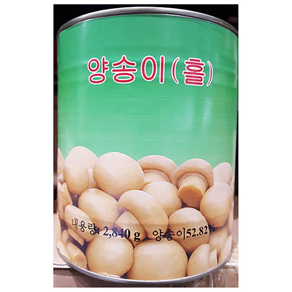 식당 양송이캔 양송이홀 단풍 대화 2.8kg 통조림 요리