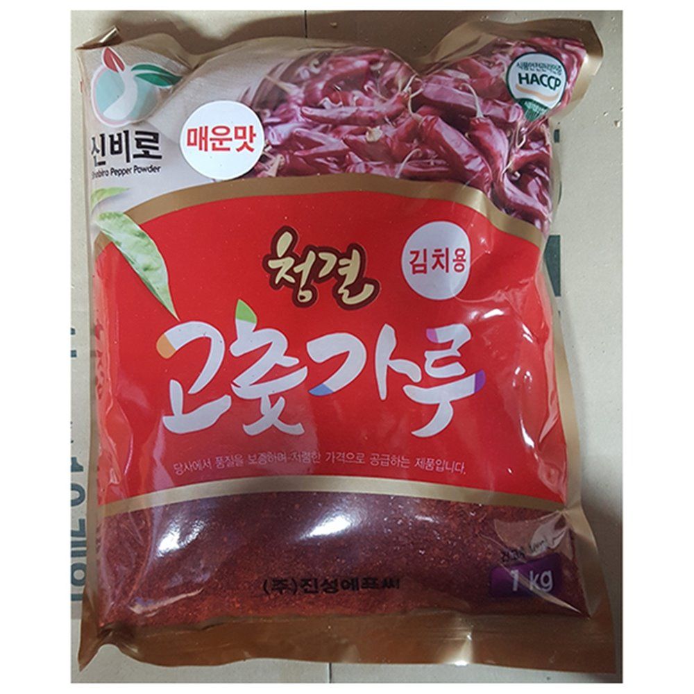 오늘의쇼핑은 업소용 김치용 청양 고춧 가루 진성 1kg 매운 고추