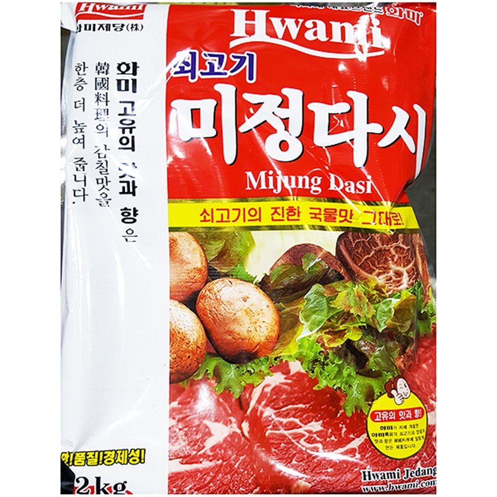 식당 쇠고기 미정다시 화미 2kg 소고기 조미료 업소용