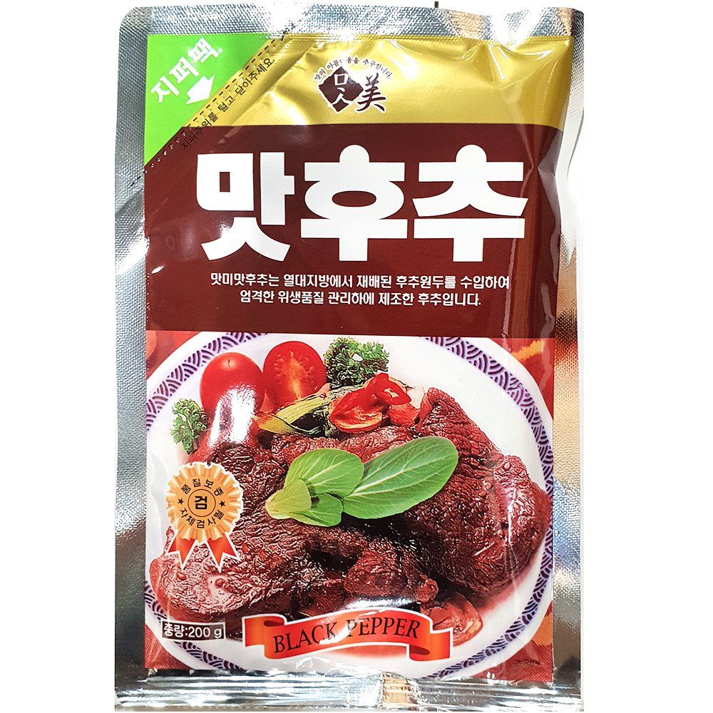 식당 후추 흑후추 가루 맛미 태산 200gX10개 후추분