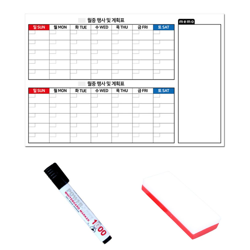 오늘의쇼핑은 대형 2개월 식단표 화이트보드 PT 메모 칠판