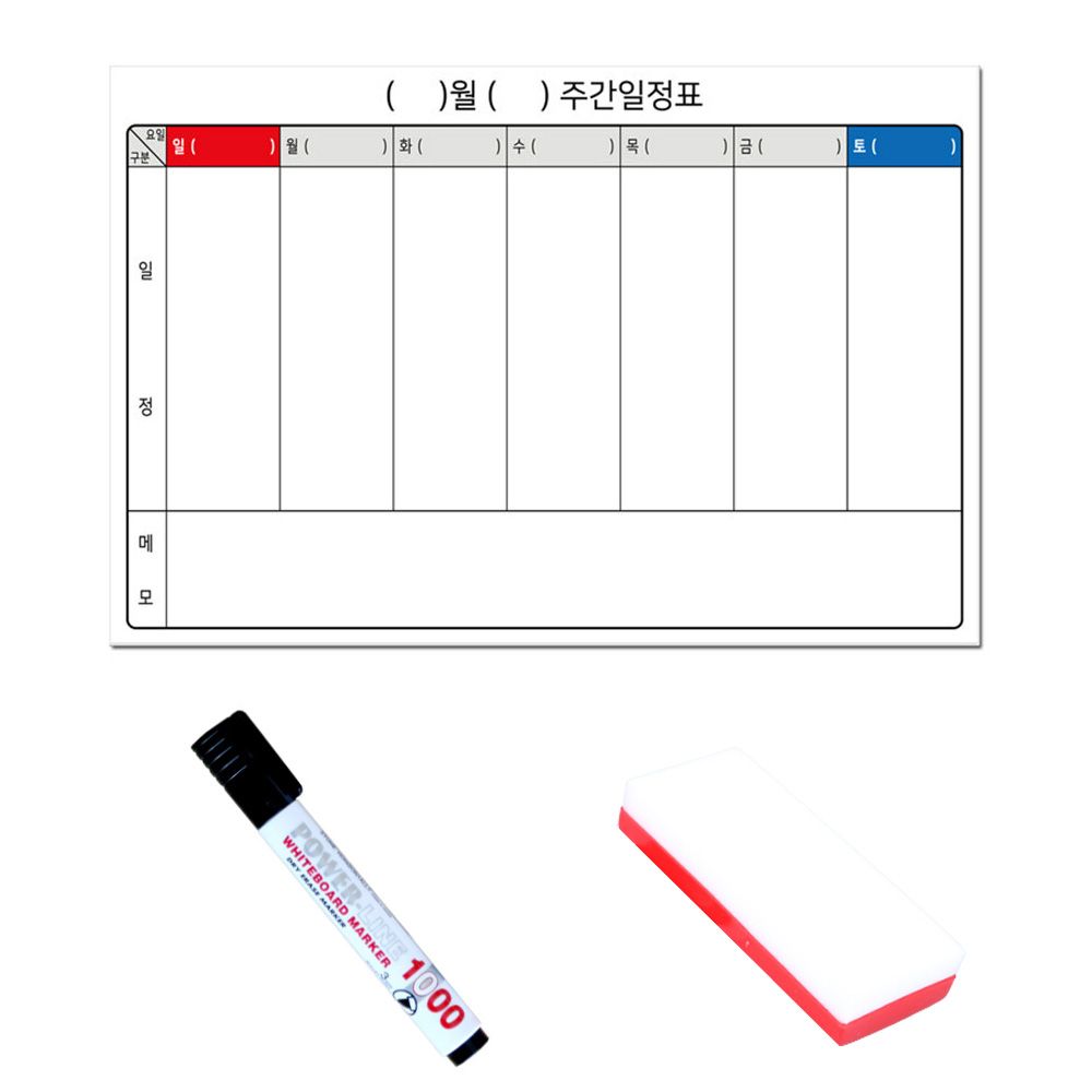 오늘의쇼핑은 베이직 일주일 날짜별 계획표 화이트보드