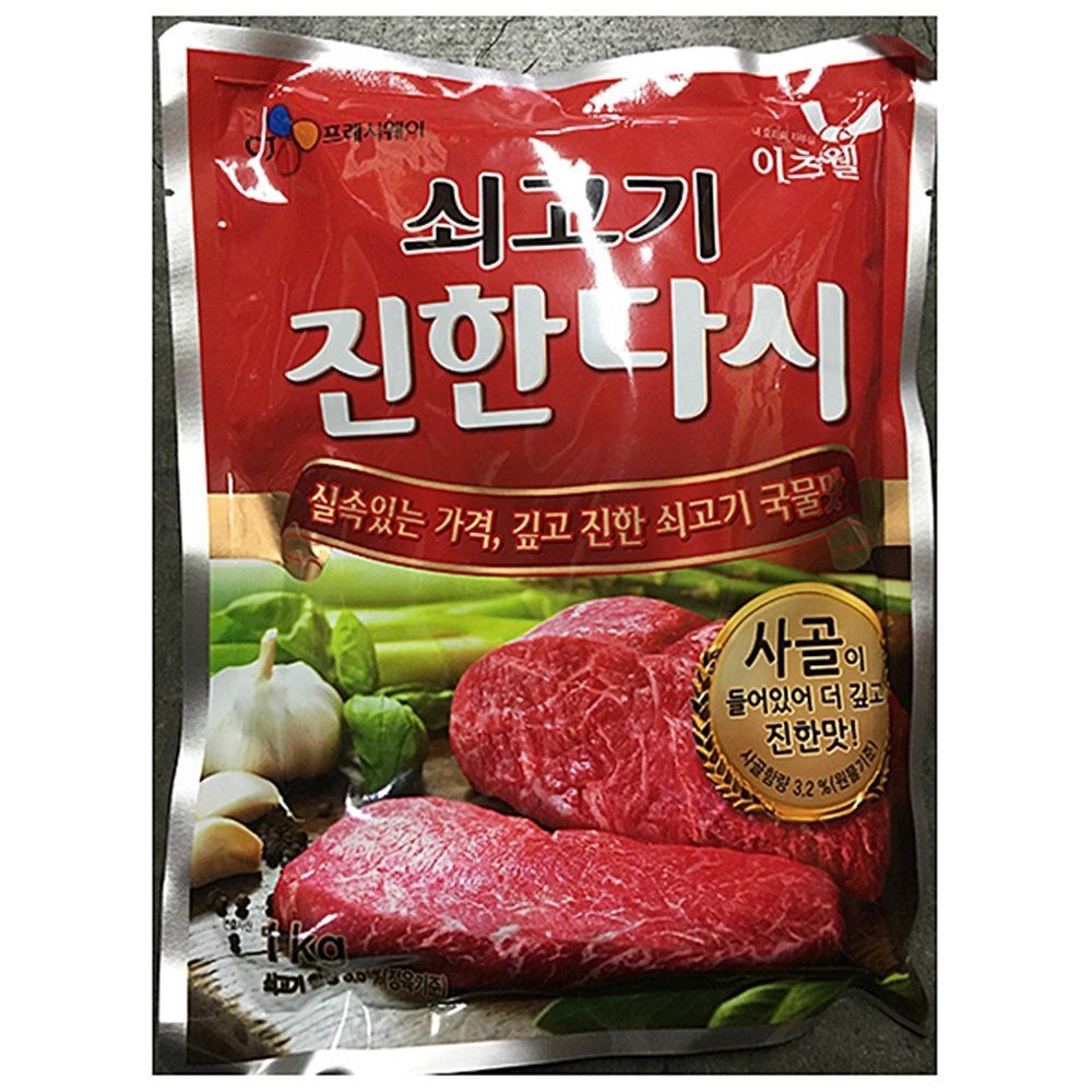 오늘의쇼핑은 업소용 쇠고기 다시 이츠웰 1kgX10개 소고기 조미료