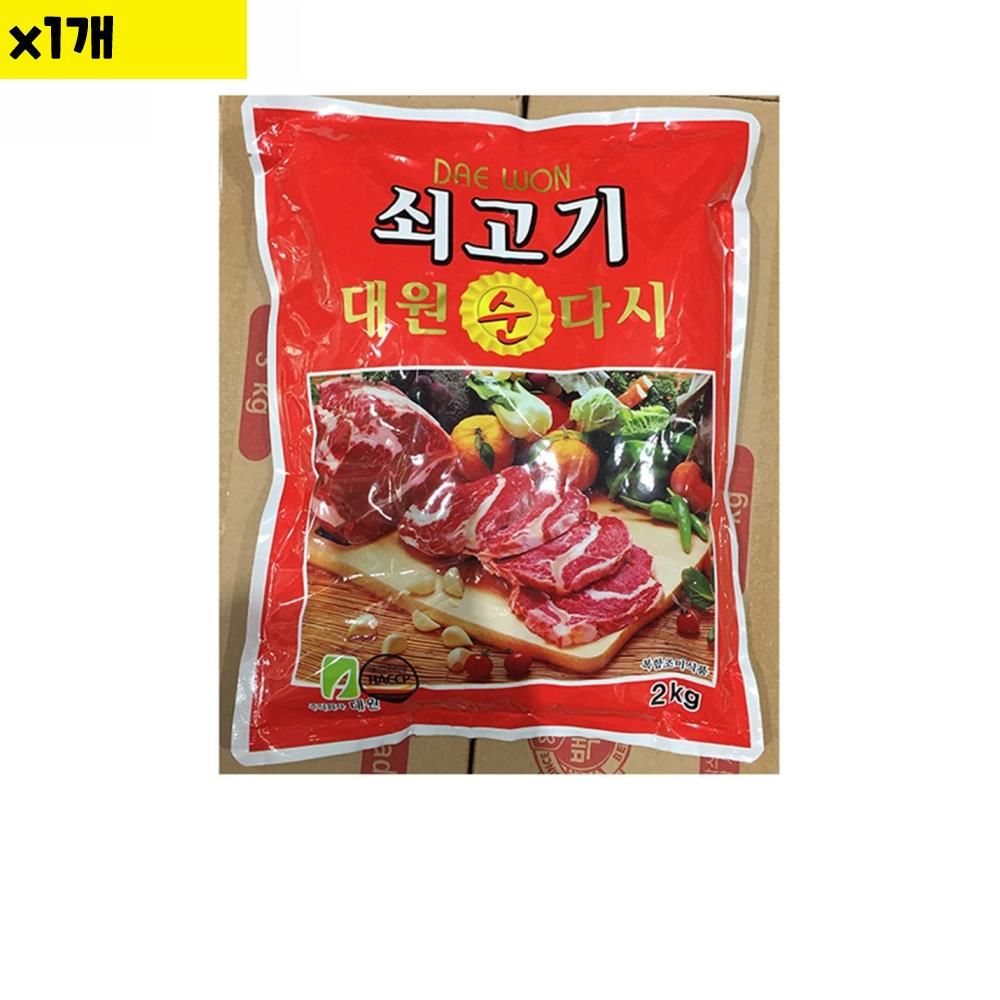 오늘의쇼핑은 식자재 식재료 도매 쇠고기다시 대원 2Kg 1개