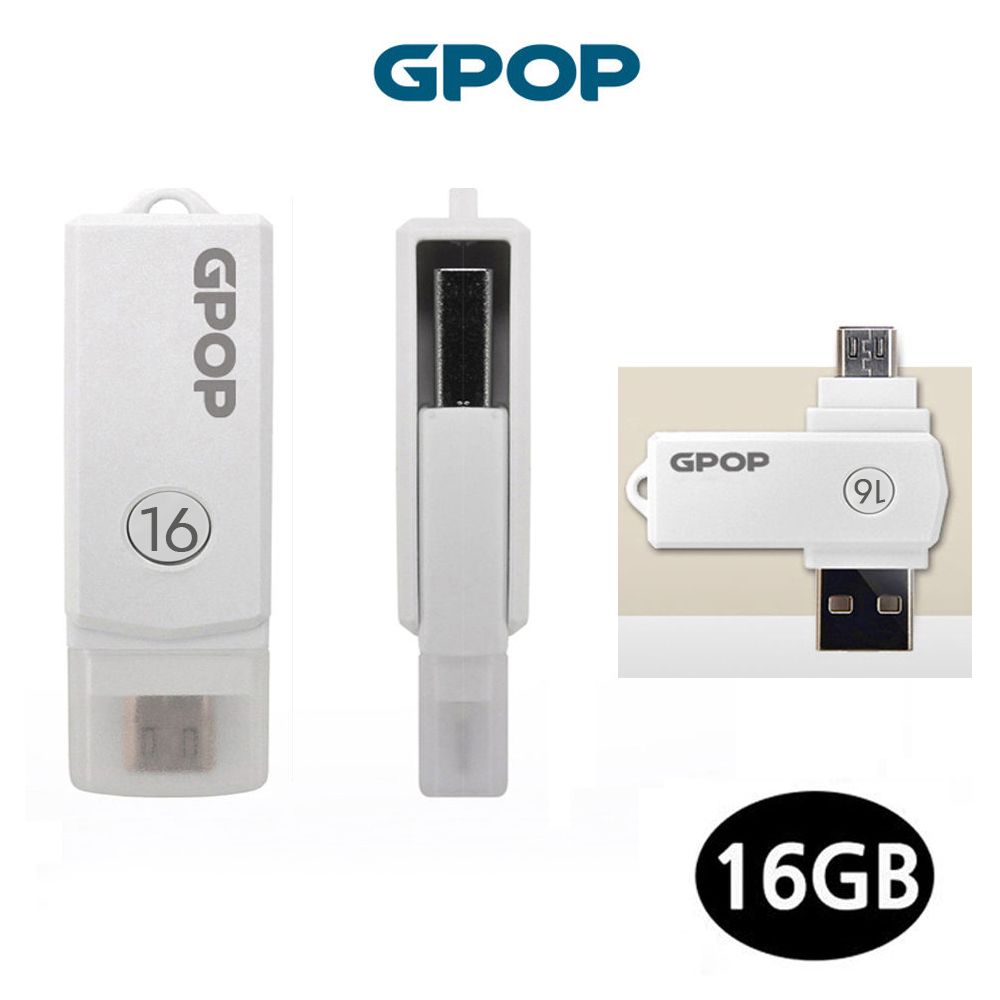 생활모음 OTG USB 드라이브 메모리 (16G)