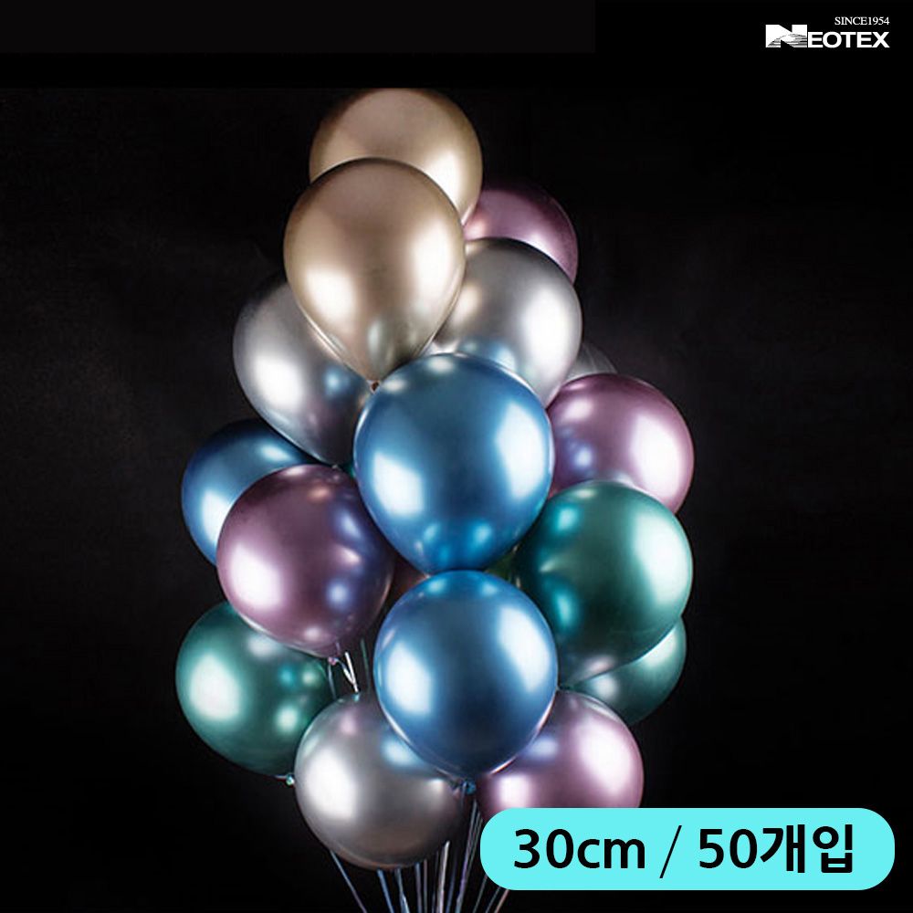 생활모음 라운드풍선 30cm 크롬컬러 혼합 (50개입)