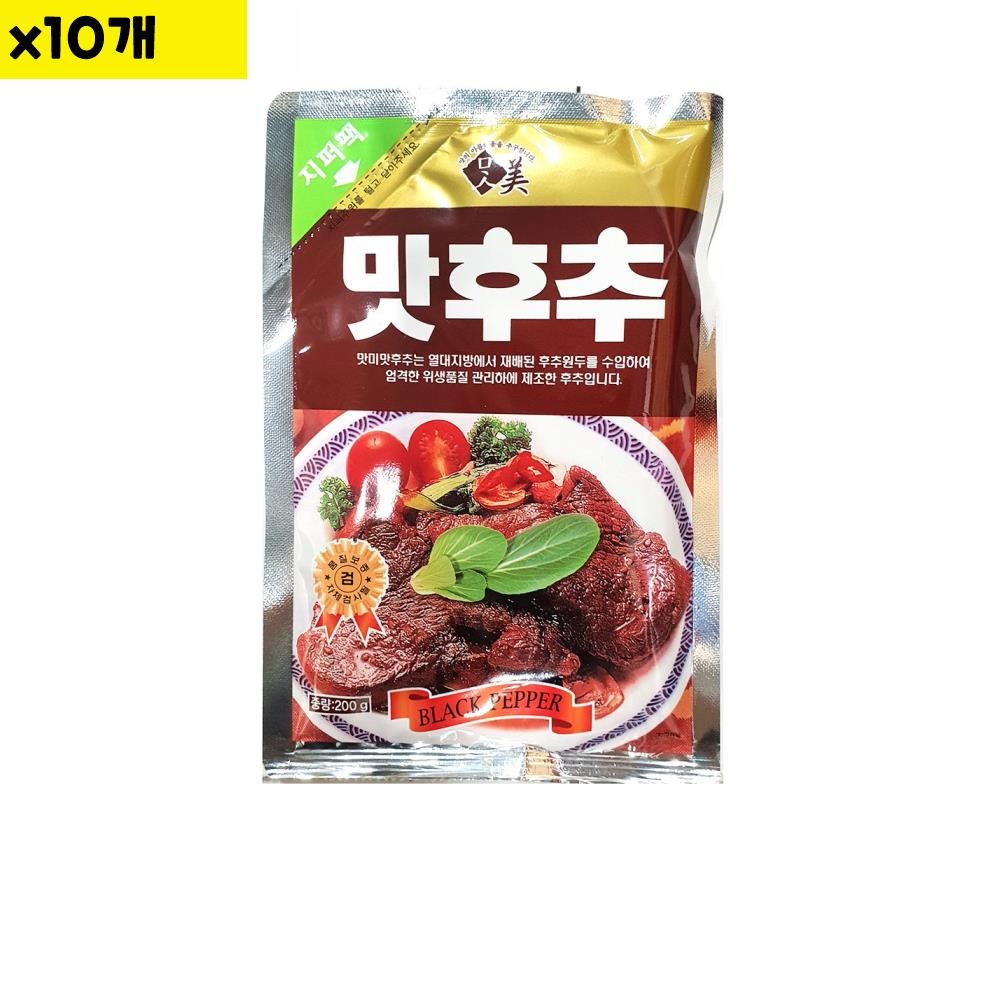 오늘의쇼핑은 식자재 식재료 도매 맛후추가루 태산 200g x10개