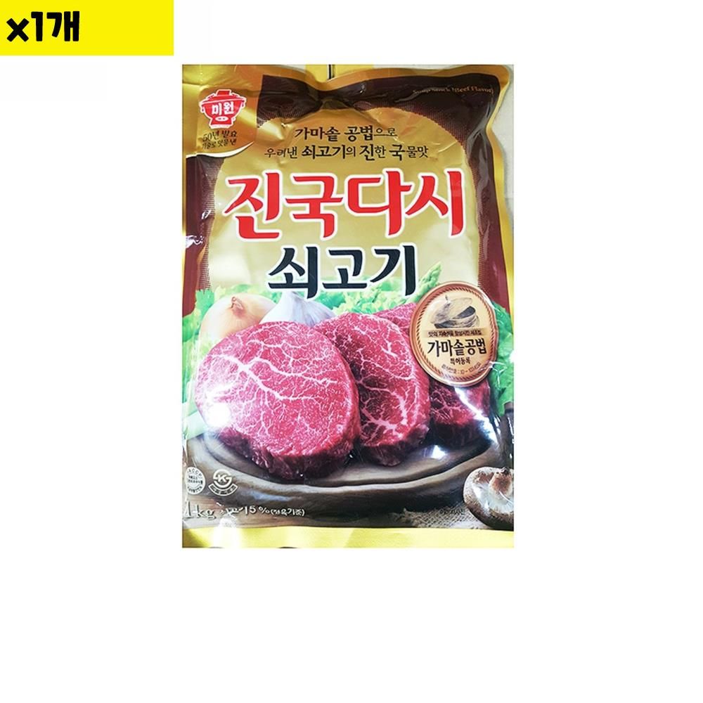 오늘의쇼핑은 식자재 식재료 도매 진국다시 대상 1Kg 1개