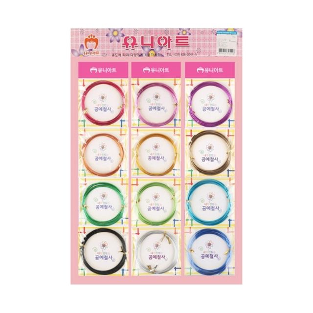 유니아트 내가 만드는 공예철사 2.0mm 25번 초록 (1