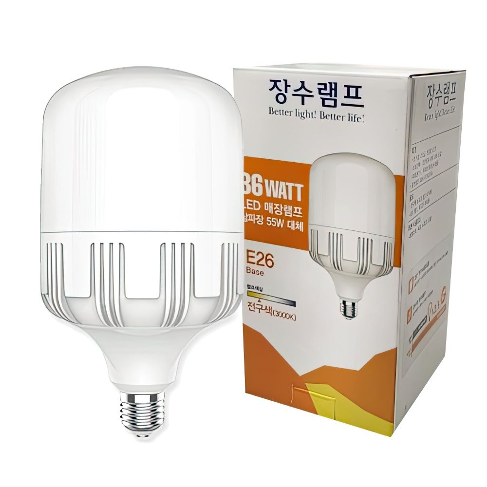 장수 LED 볼전구 램프 공장등 E26 36W 전구색 다마