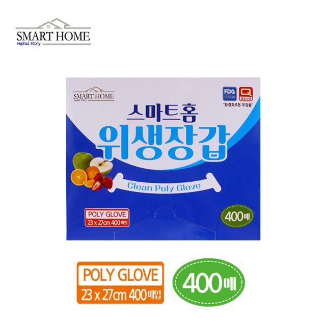 오늘의쇼핑은 슈마켓 위생장갑 400매 주방용품 일회용품