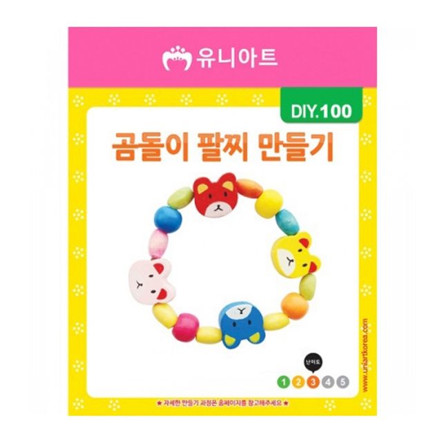 오늘의쇼핑은 유니아트 DIY100 곰돌이팔찌만들기 (1개)