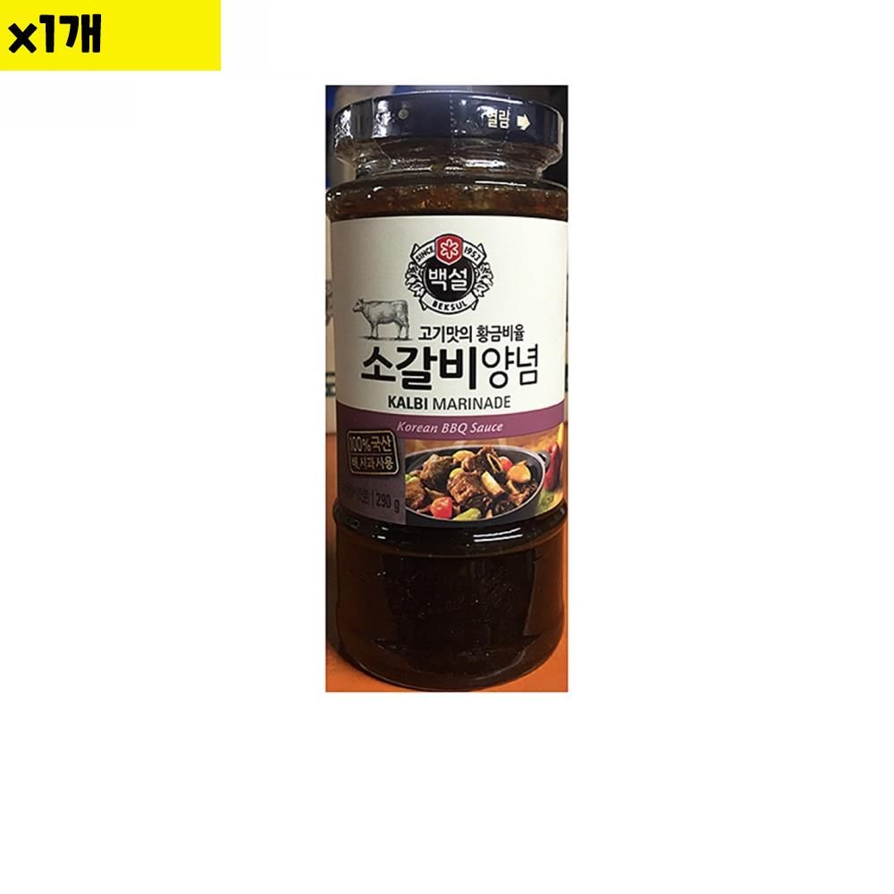 식자재 식재료 도매 소갈비양념 백설 290g 1개