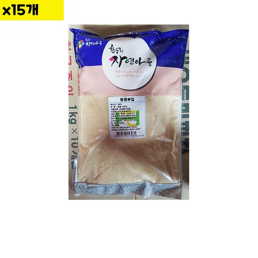 식자재 식재료 도매 땅콩가루 한진 1Kg x15개