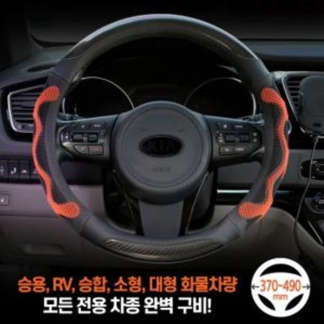 오늘의쇼핑은 GT 3D 벌집그립 카본 핸들커버