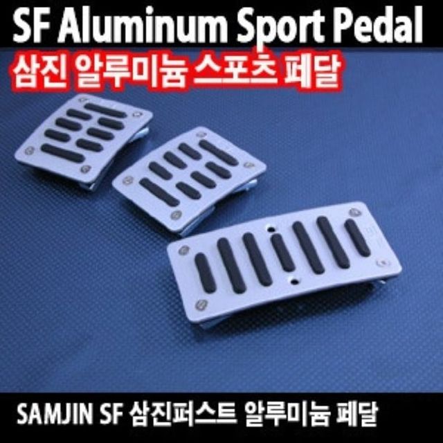 오늘의쇼핑은 삼진 퍼스트 SF 포인트 알루미늄 스포츠페달