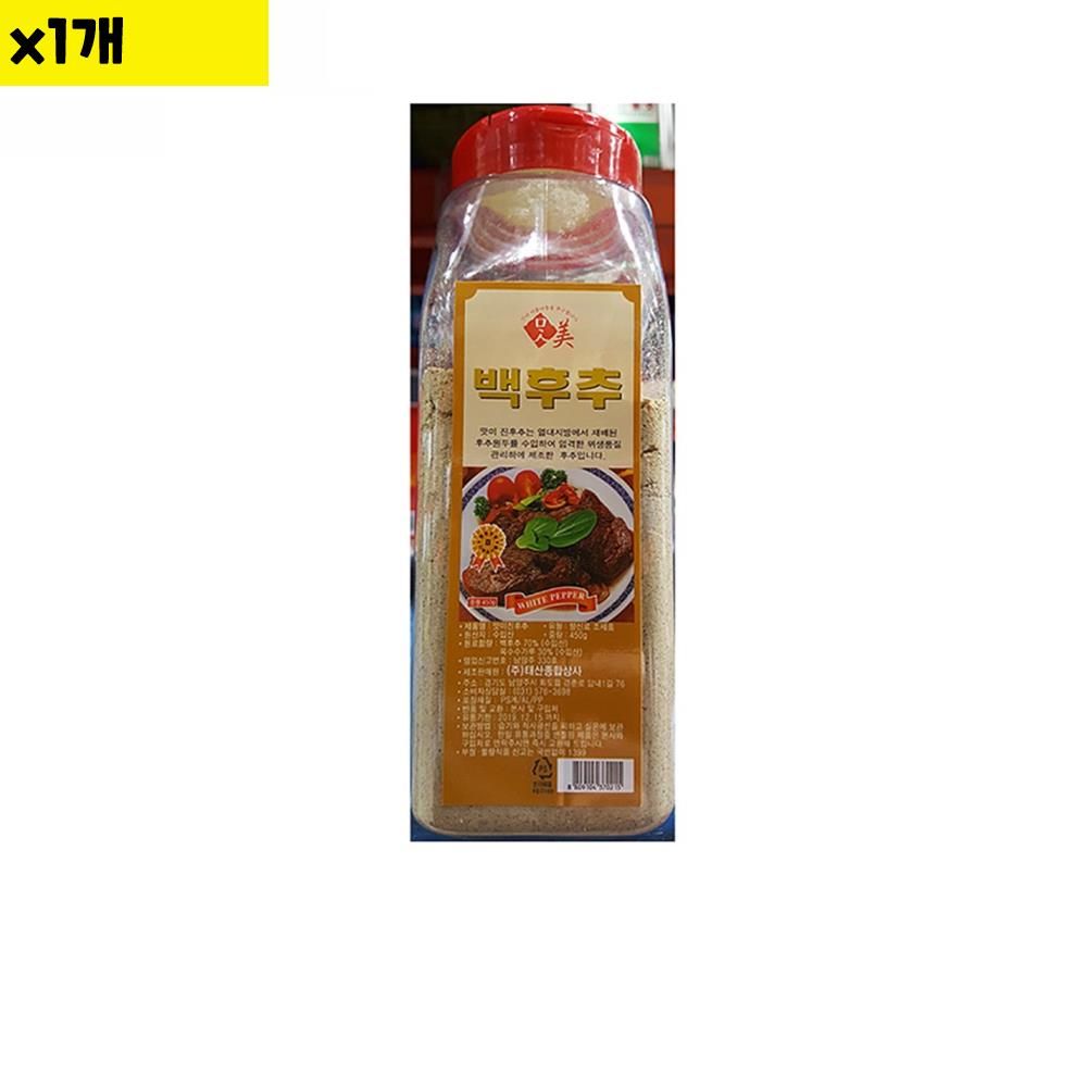 식자재 식재료 도매 백후추가루 진 맛미 450g 1개