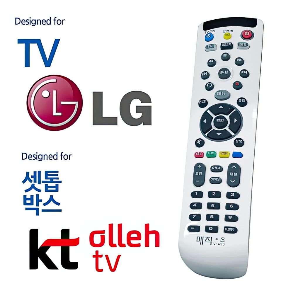 LGTV KT 티비 셋톱박스 통합 리모컨 만능 리모콘 병원