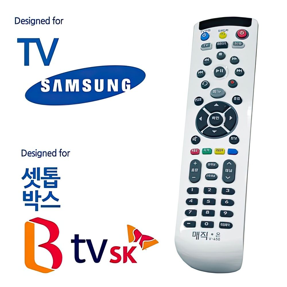 오늘의쇼핑은 삼성TV SK BTV 셋톱박스 통합 리모컨 만능 리모콘