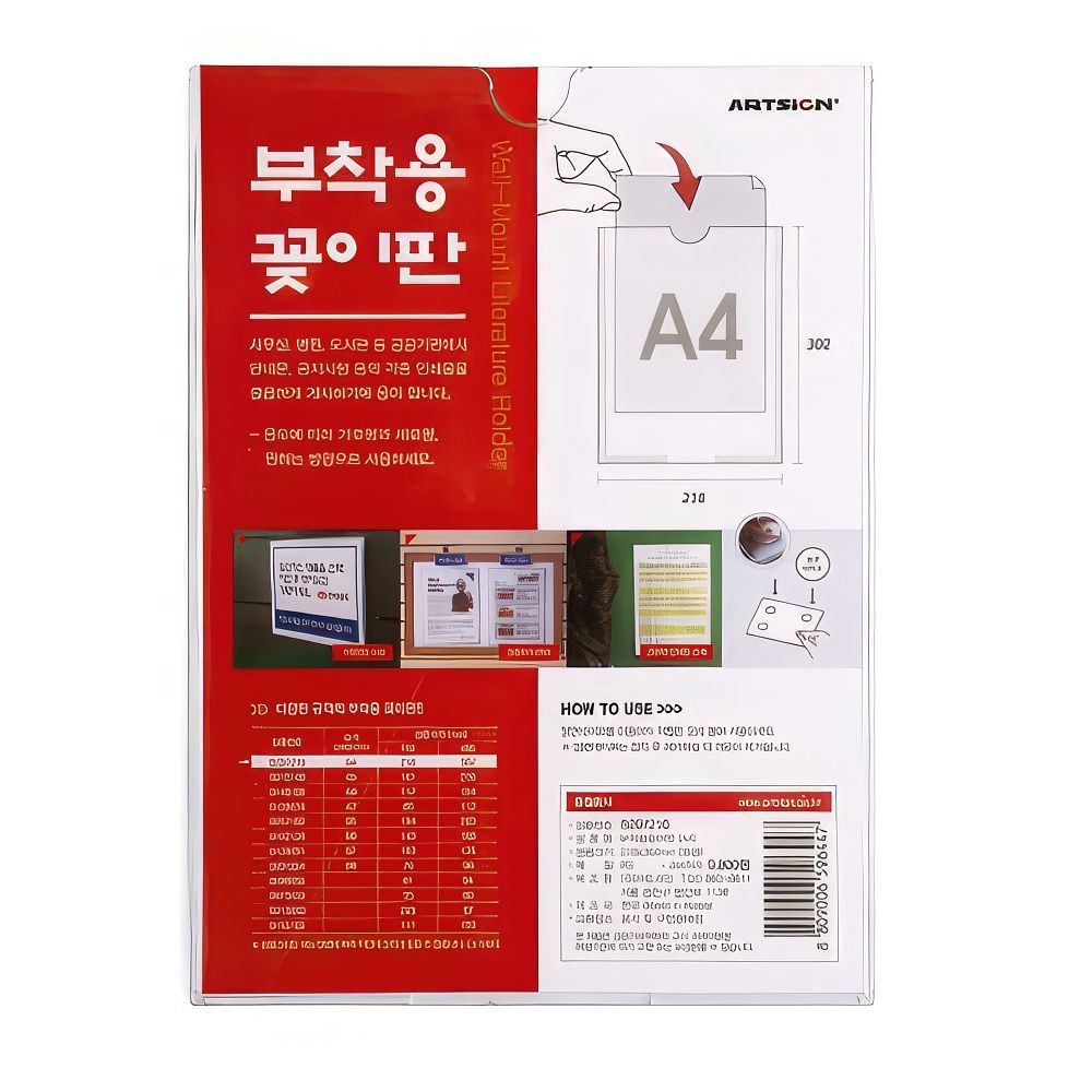 오늘의쇼핑은 A4 벽부착 아크릴 꽂이 케이스 홀더 메뉴판 10P 투명