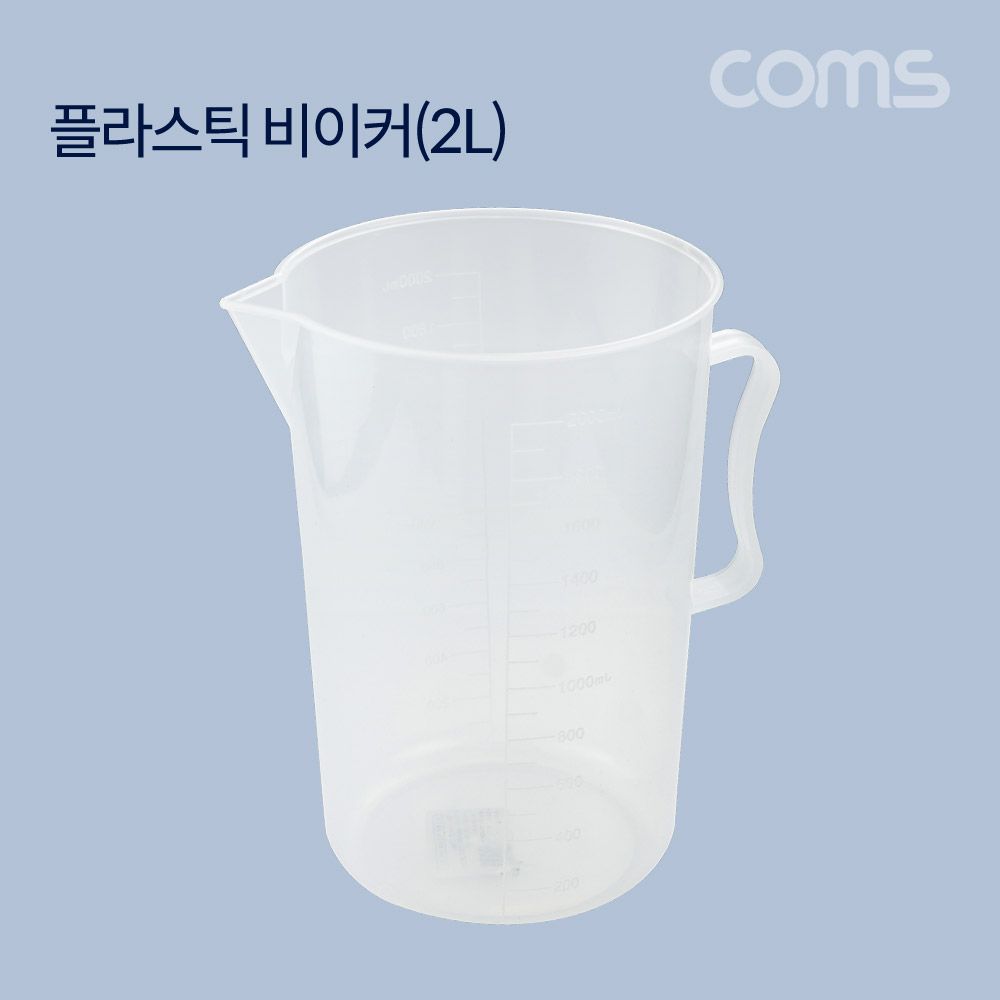 플라스틱 비이커(2L) 비커 계량 측정