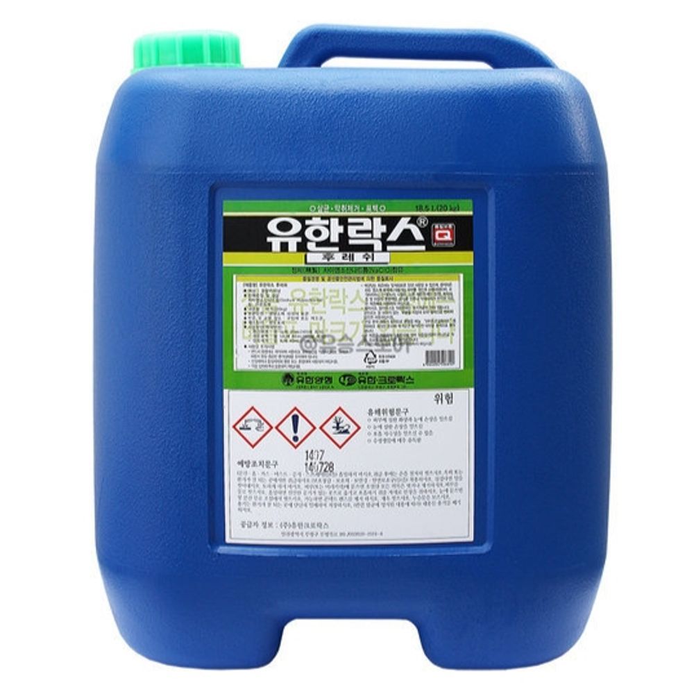 오늘의쇼핑은 유한락스 후레쉬 말통 18.5L 20kg 1개