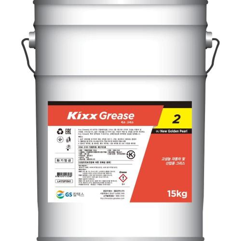 구리스 Kixx Grease2 골든펄 15KG