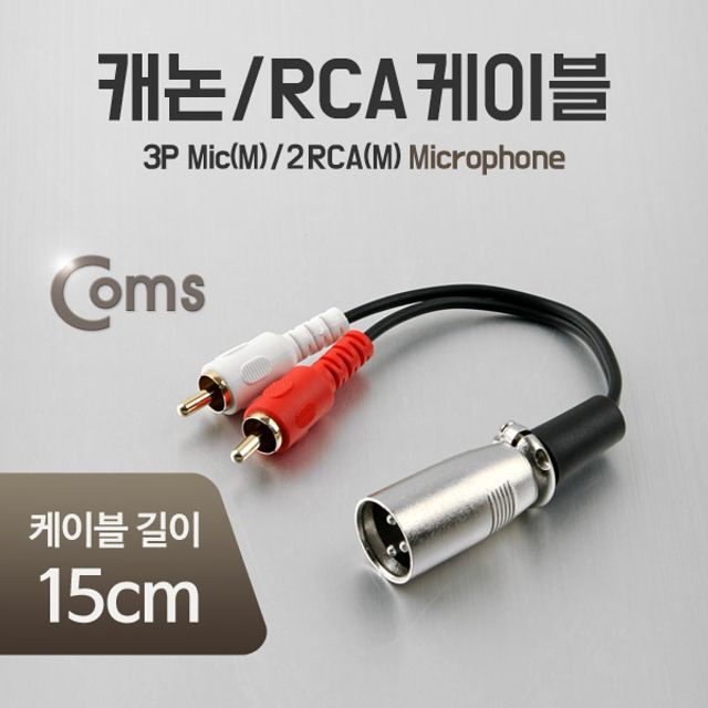 오늘의쇼핑은 캐논 RCA 2선 Y형 케이블 15cm