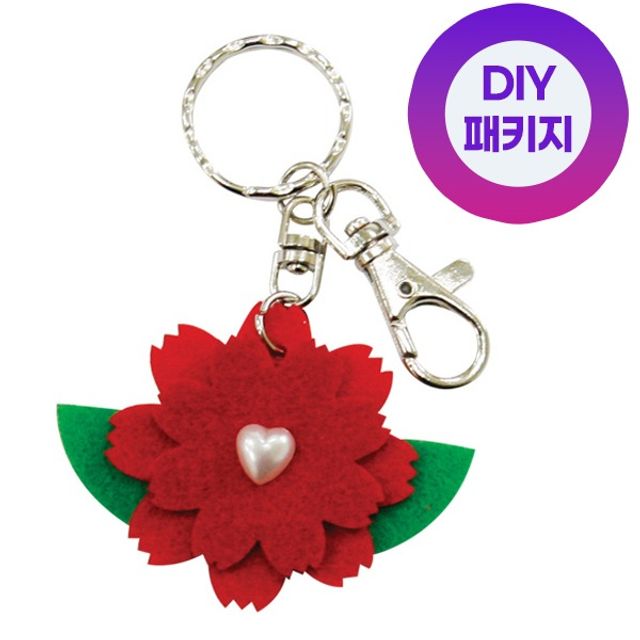 (유니아트) DIY322 카네이션 열쇠고리만들기 1인용