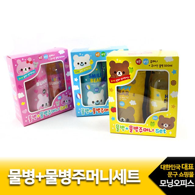 오늘의쇼핑은 물병+물병주머니.1개/500ml/랜덤/스위트7000/소풍.