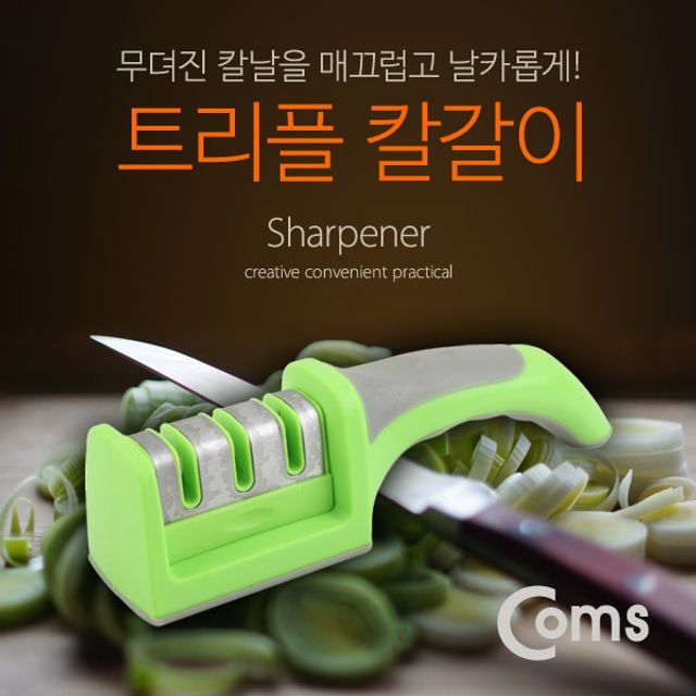 오늘의쇼핑은 칼갈이(Green) Triple