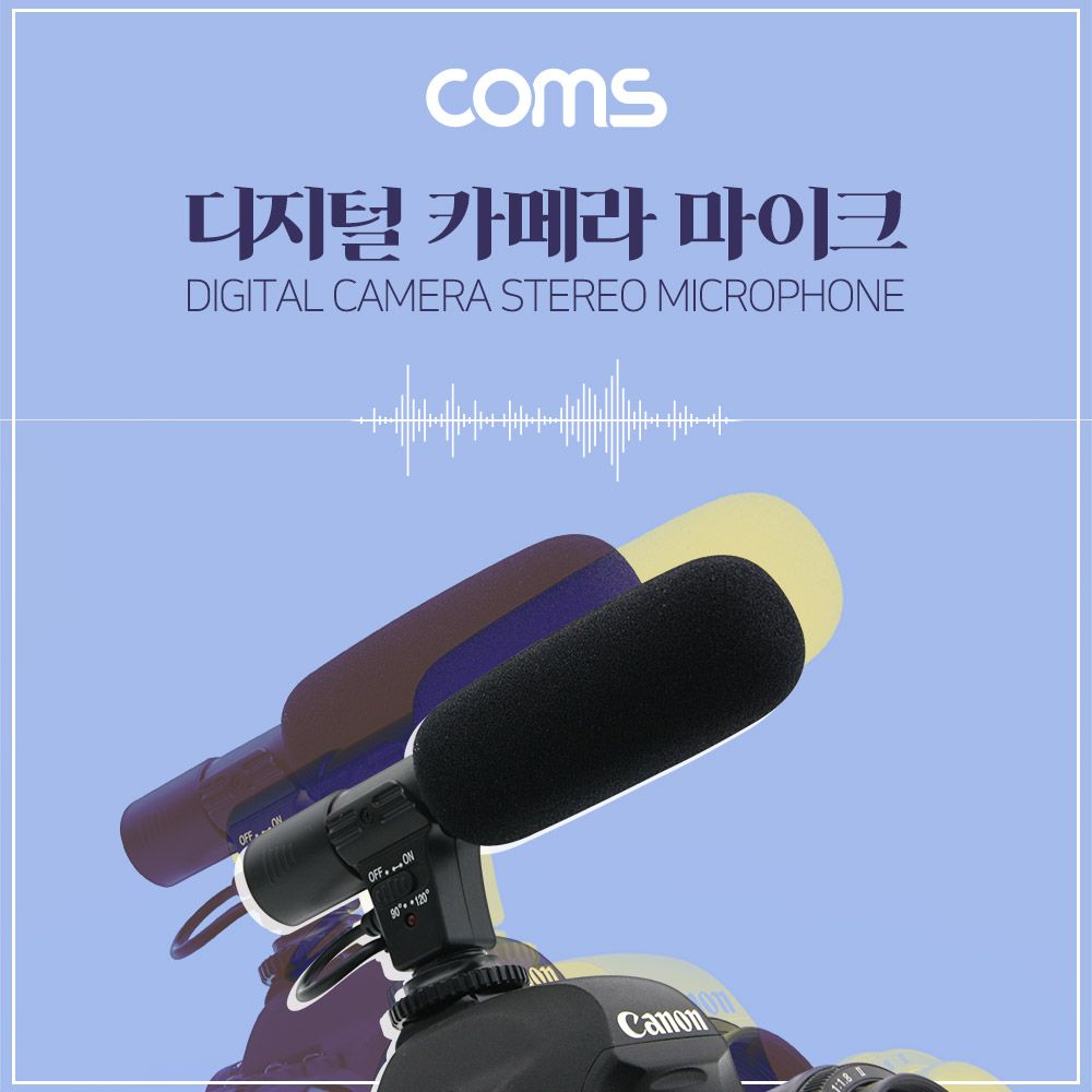 오늘의쇼핑은 카메라용 스테레오 마이크 (MIC 01)