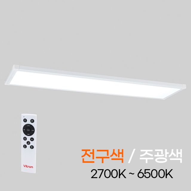 오늘의쇼핑은 LED평판 직하(무타공) 리모컨 1285x320 50W KS